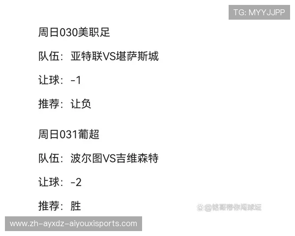 足球赛程表西甲联赛详细安排及直播时间