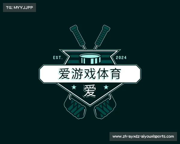 发现爱游戏体育